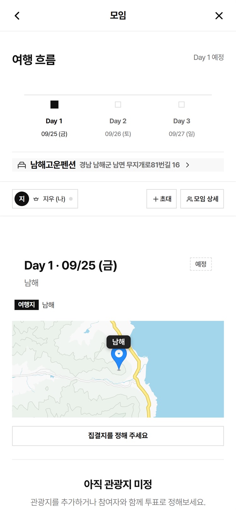 DOKOCREW 모임 상세 화면